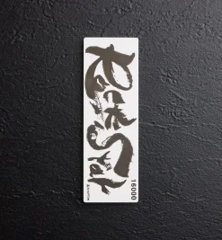 Shapton RockStar Stones