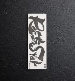 Shapton RockStar Stones