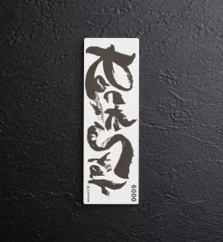 Shapton RockStar Stones